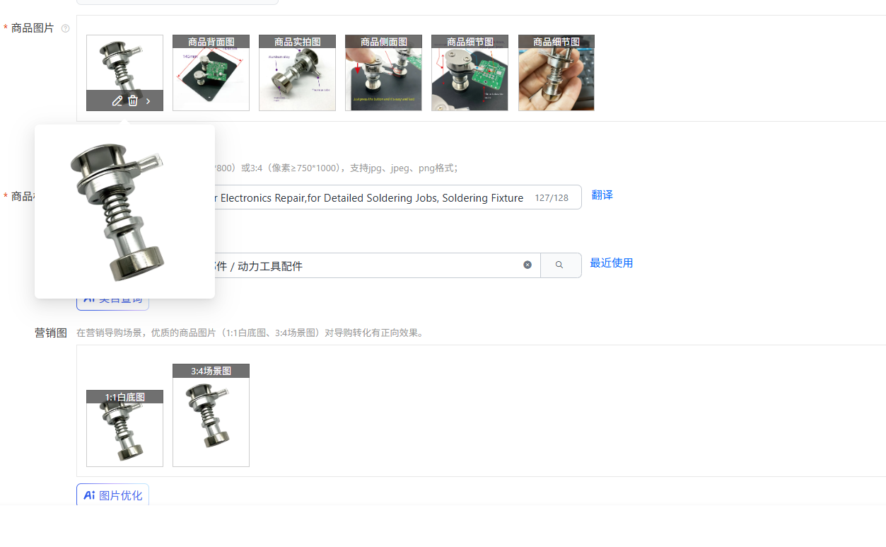 Electronics Repair Jobs - Mini uchwyt do PCB do napraw