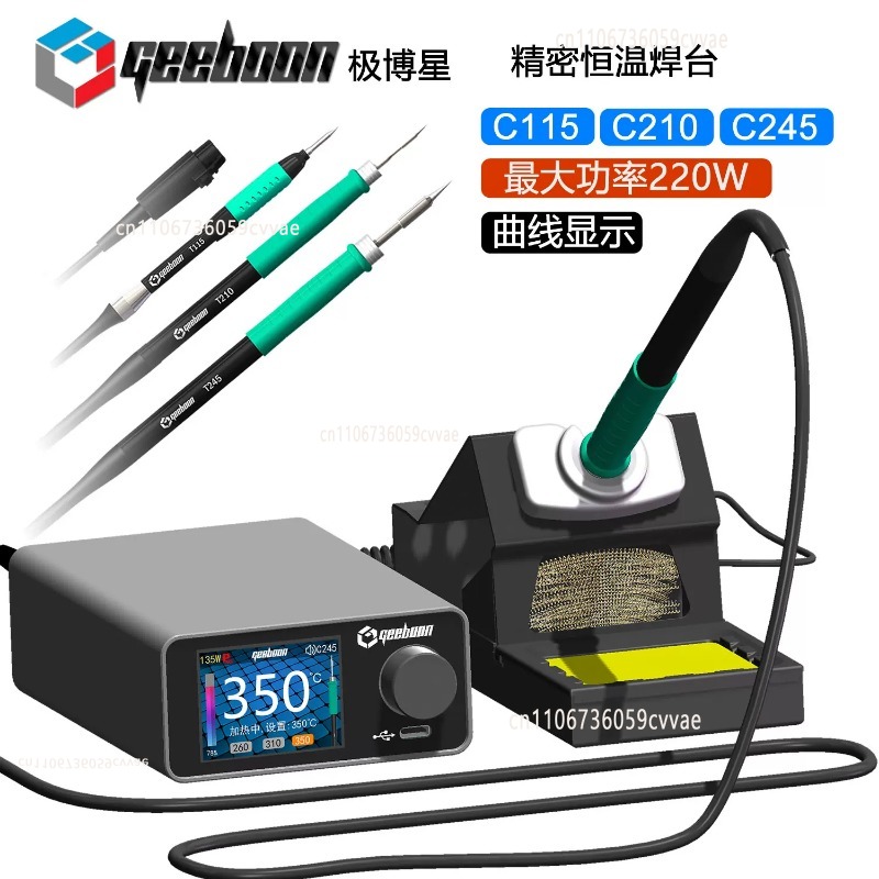 Zestaw stacji lutowniczej TC22 – Electronics Repair And Maintenance recenzja i cena