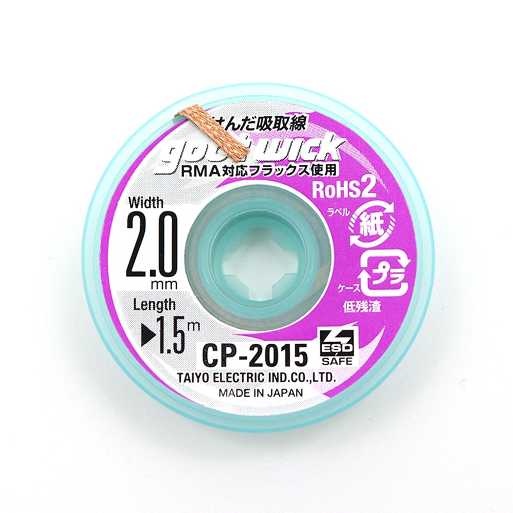 Oryginalny knot lutowniczy Goo – Solder Wick Braid recenzja i cena