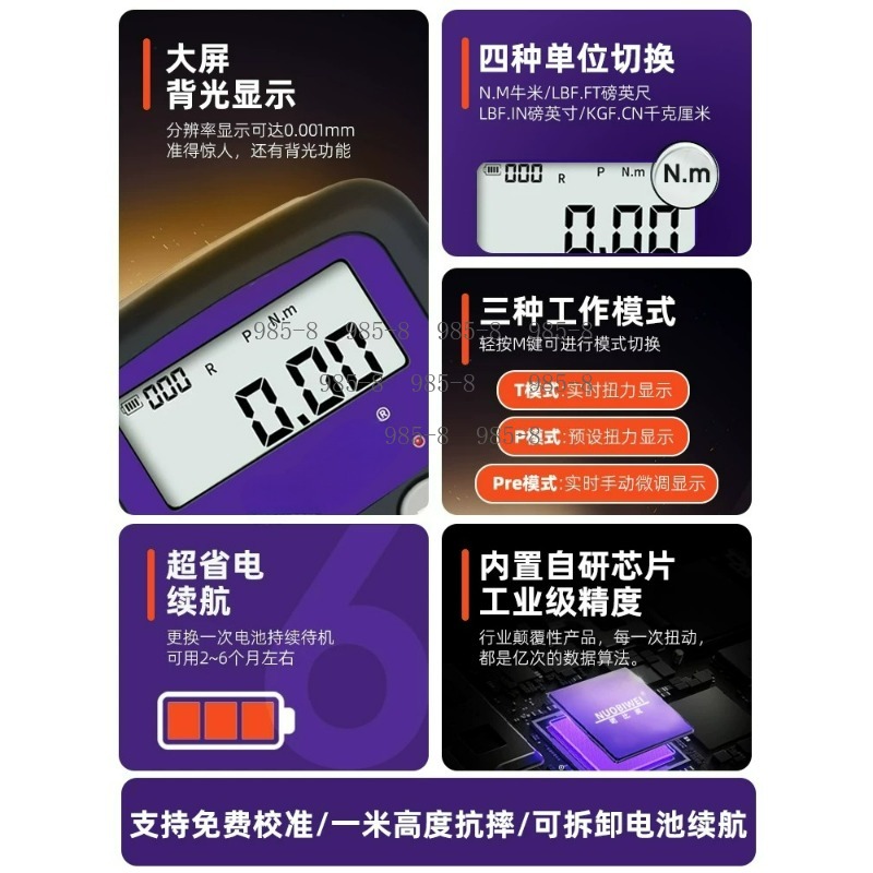 Precyzyjny cyfrowy klucz dynam – Electronics Repair And Maintenance recenzja i cena