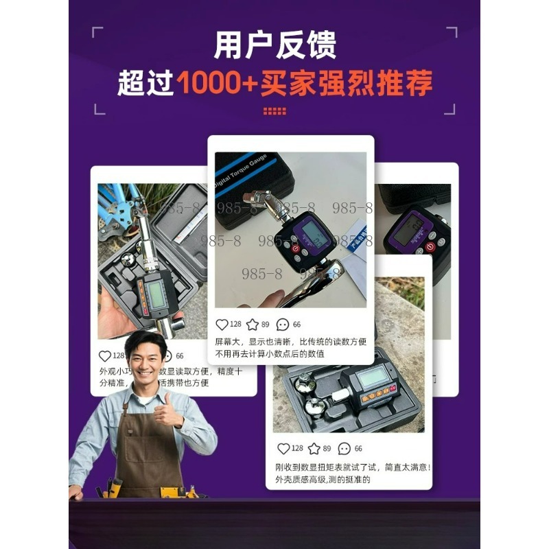 Precyzyjny cyfrowy klucz dynam – Electronics Repair And Maintenance recenzja i cena